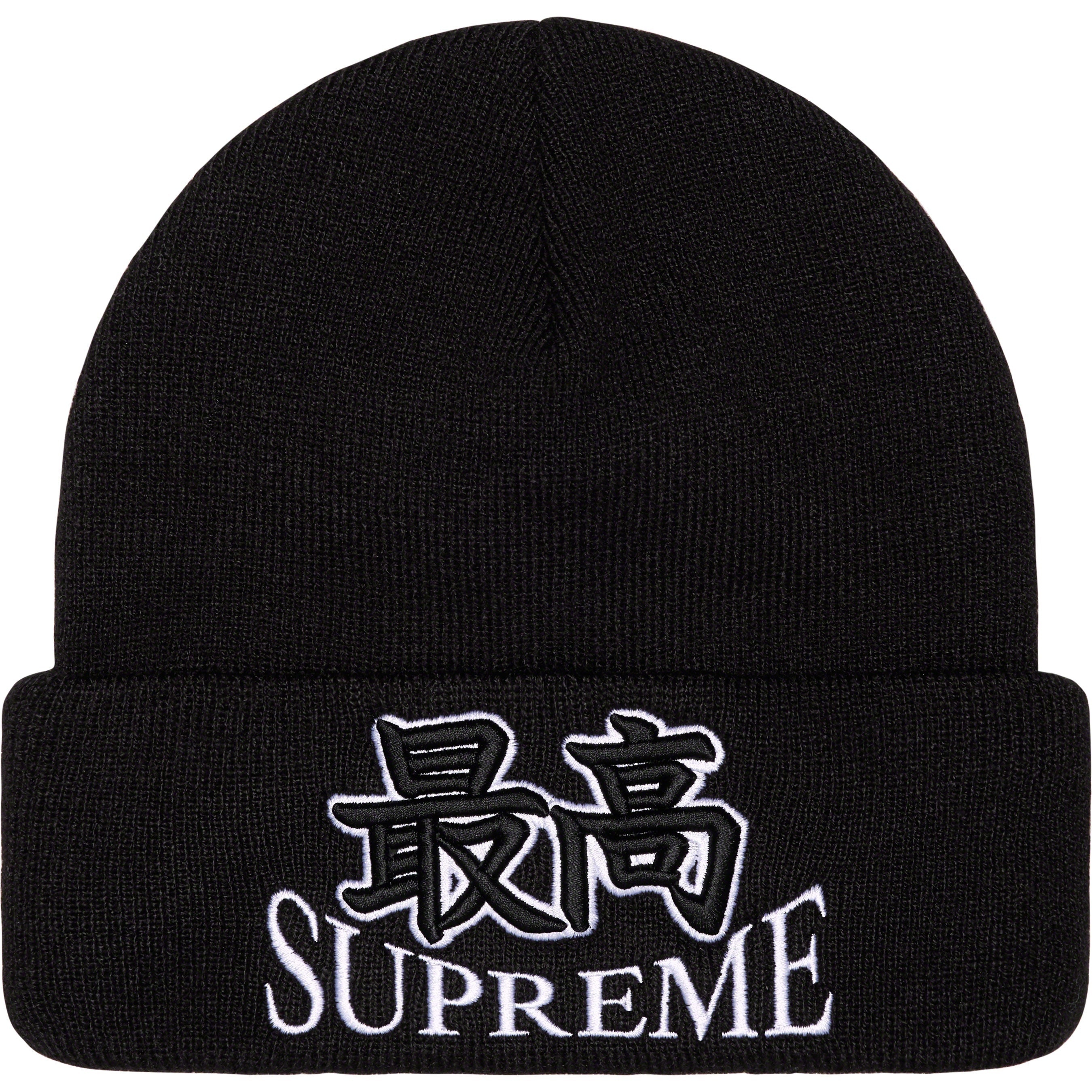God Beanie view 7